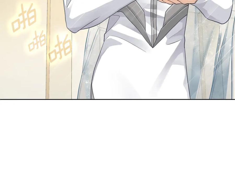 《King's Maker》第9话 纪念礼物 第188页