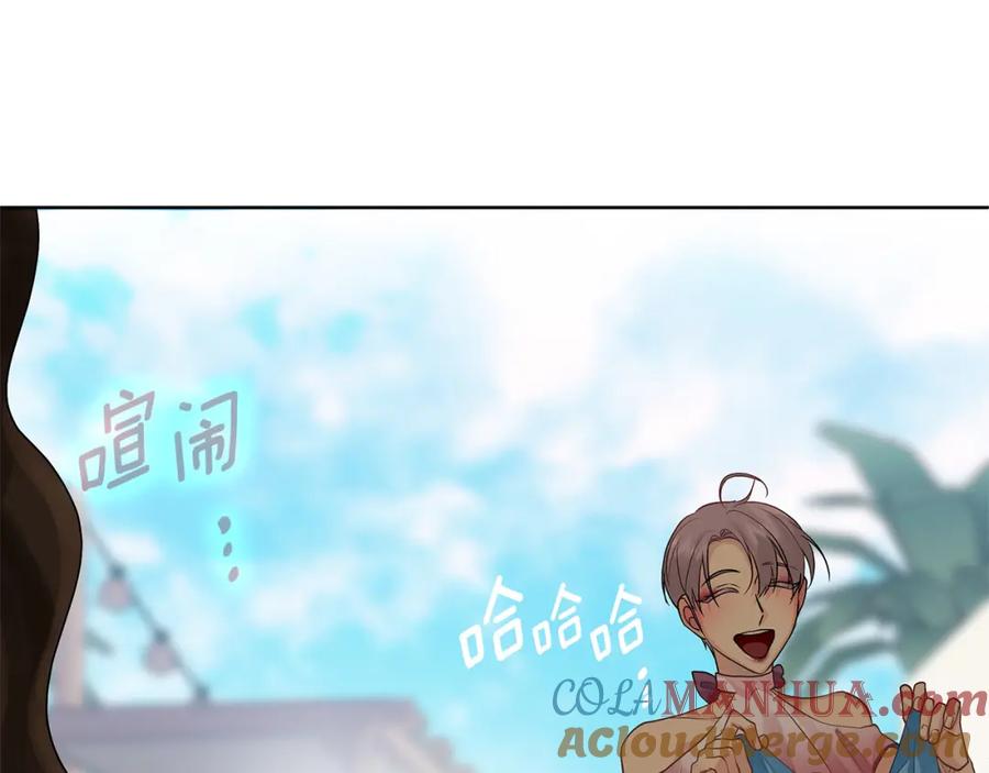 《King's Maker》第9话 纪念礼物 第37页