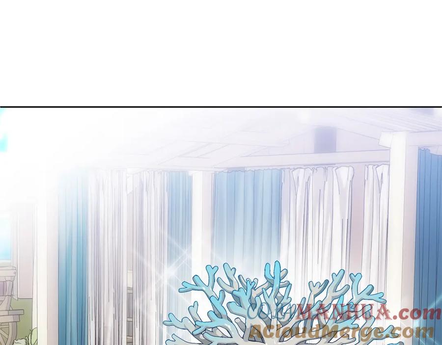《King's Maker》第9话 纪念礼物 第117页