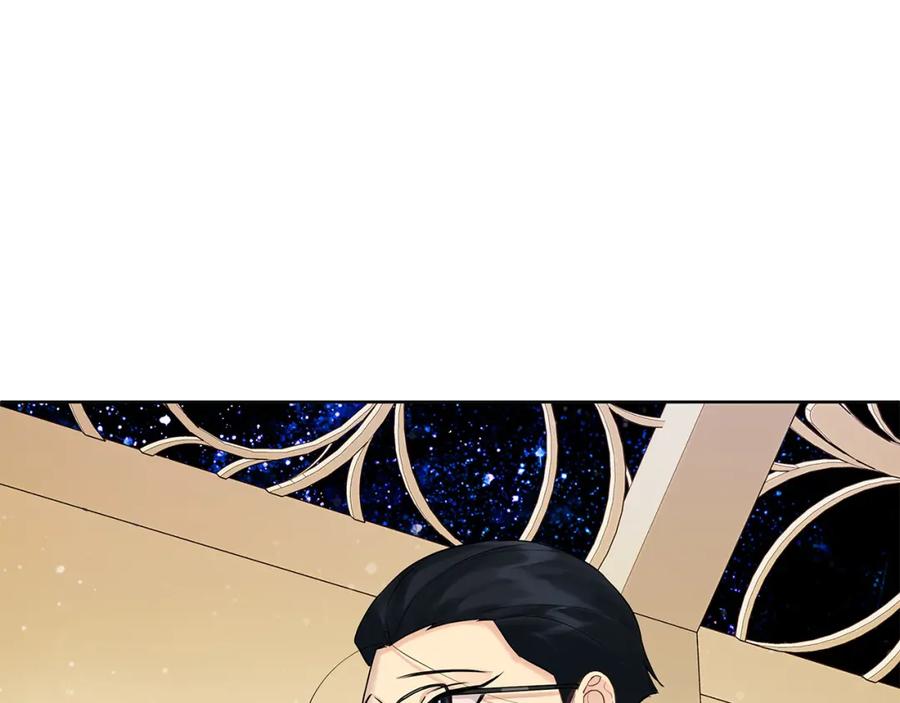 《King's Maker》第9话 纪念礼物 第186页