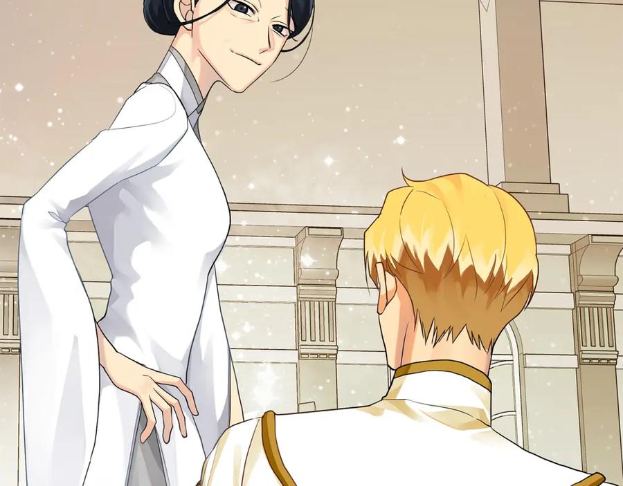 《King's Maker》第9话 纪念礼物 第211页