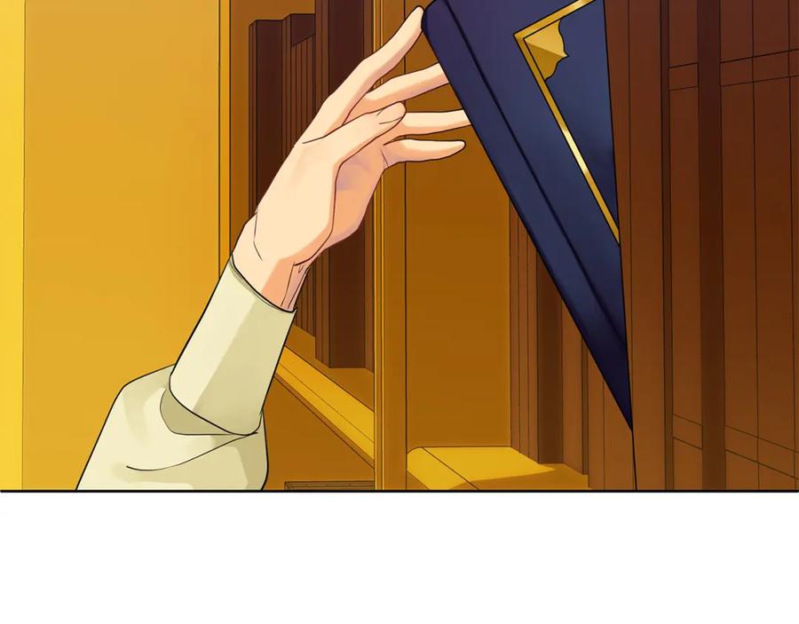 《King's Maker》第10话 请照顾好他 第242页