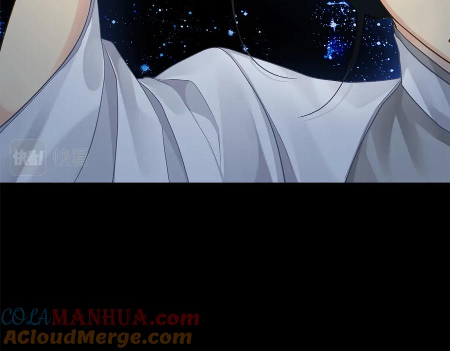 《King's Maker》第10话 请照顾好他 第41页
