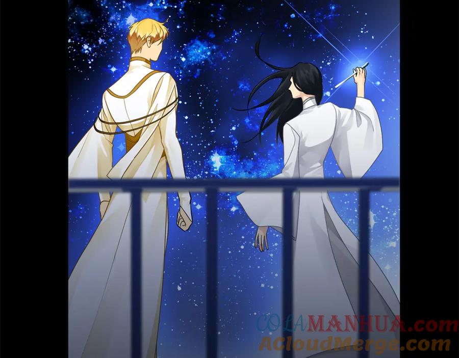 《King's Maker》第10话 请照顾好他 第45页