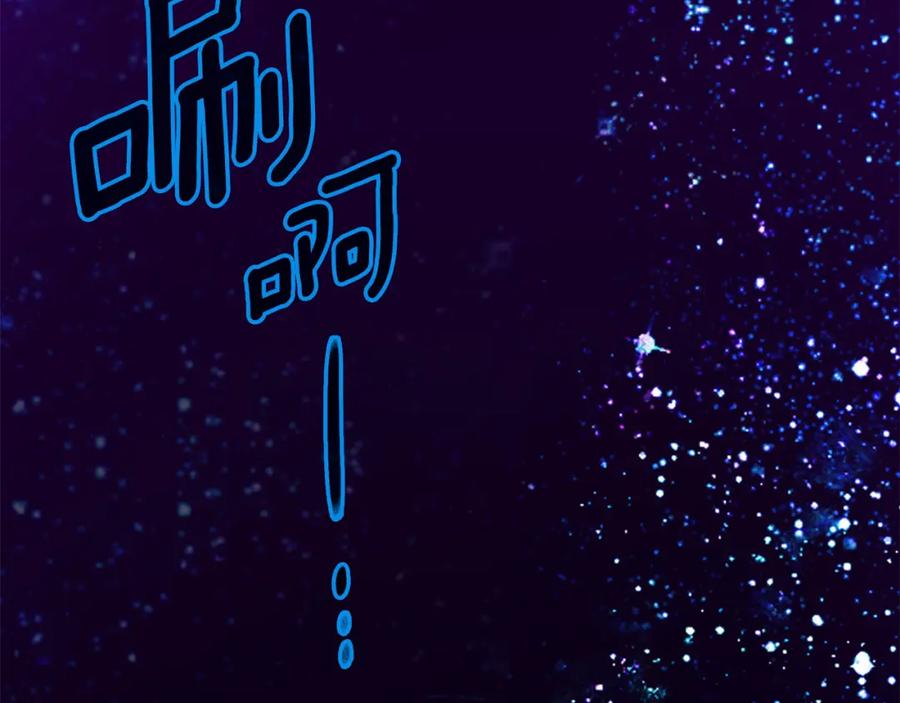 《King's Maker》第10话 请照顾好他 第196页
