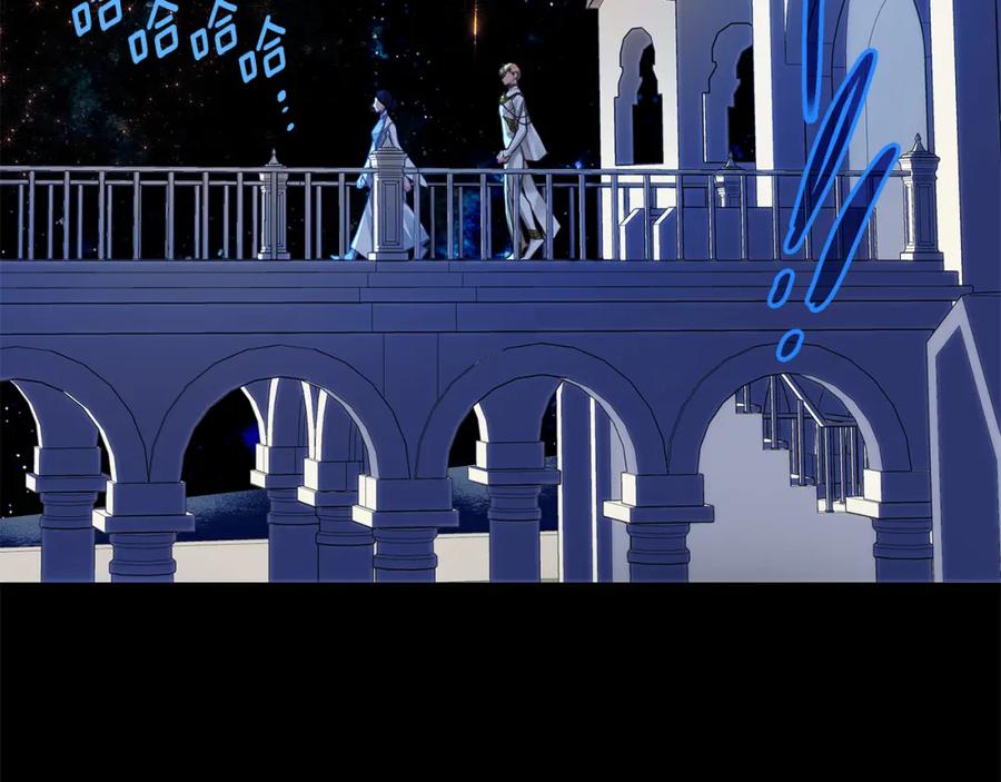 《King's Maker》第10话 请照顾好他 第6页
