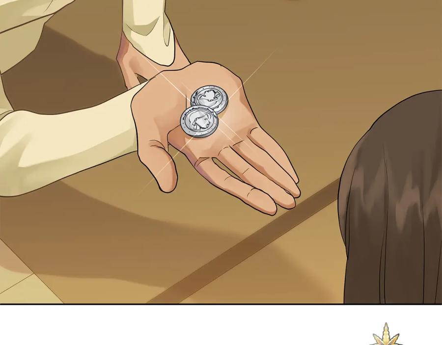 《King's Maker》第10话 请照顾好他 第142页