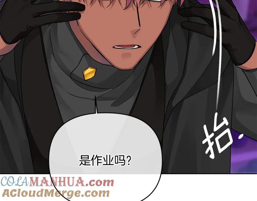 《King's Maker》第11话 鉴别人才 第137页
