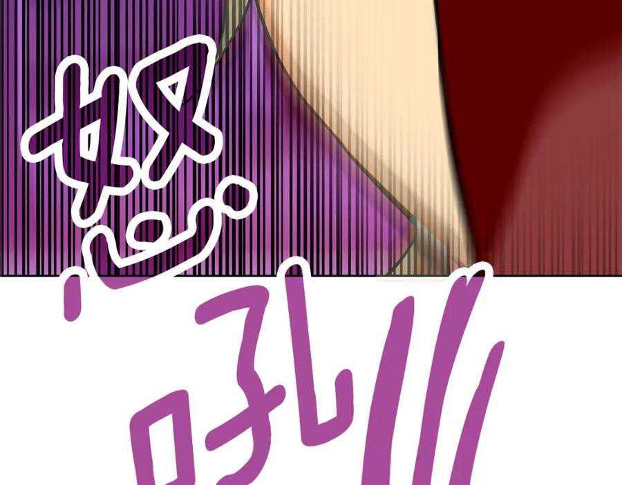 《King's Maker》第11话 鉴别人才 第150页