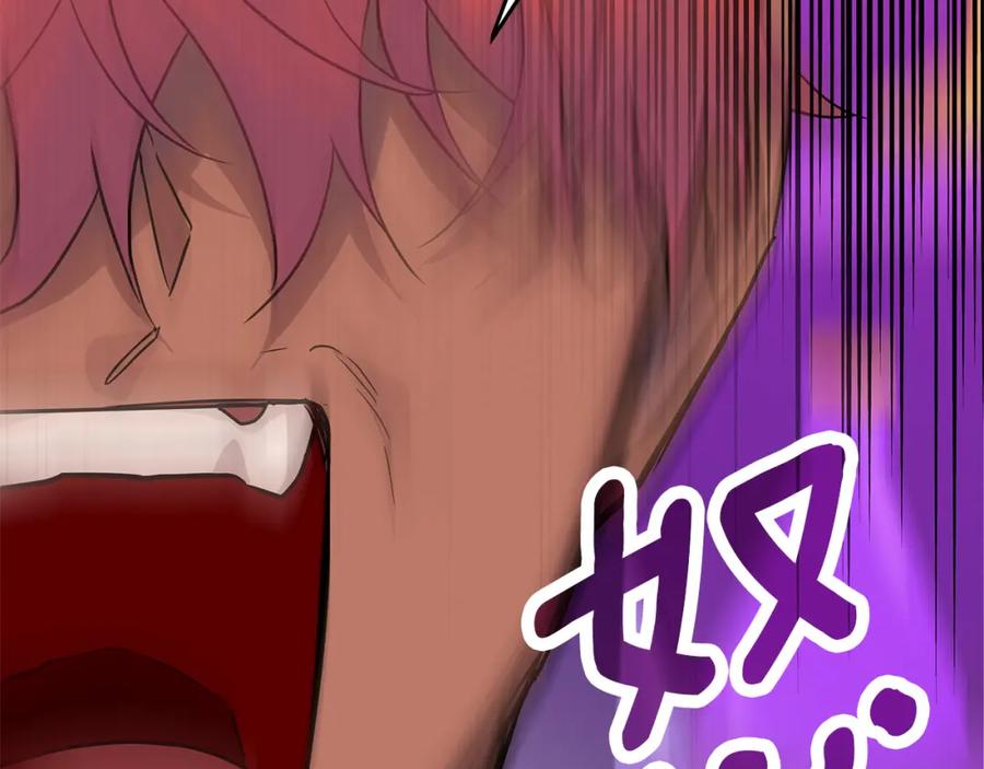《King's Maker》第11话 鉴别人才 第146页