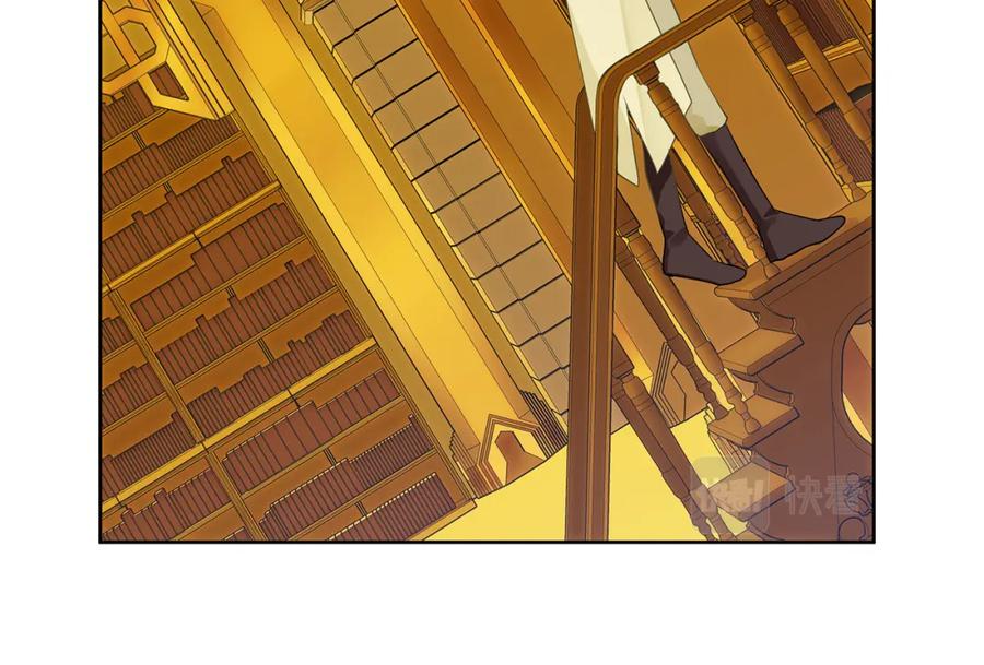 《King's Maker》第11话 鉴别人才 第76页