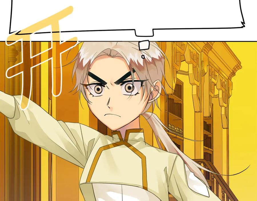《King's Maker》第11话 鉴别人才 第78页