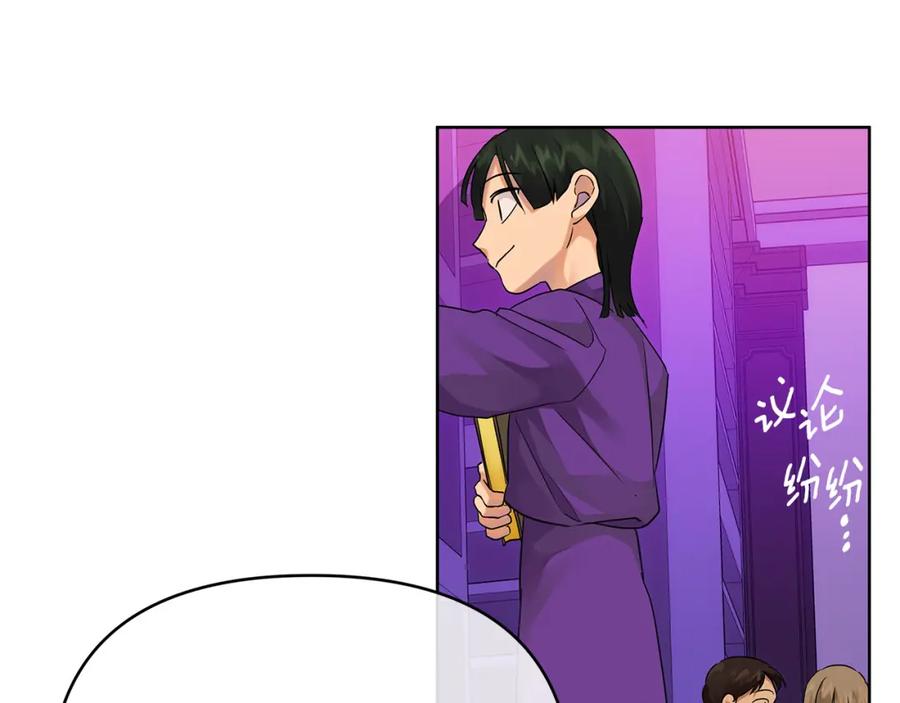 《King's Maker》第11话 鉴别人才 第130页