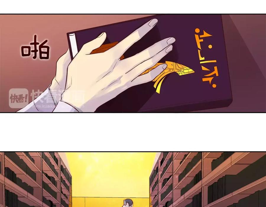 《King's Maker》第12话 仁王物语 第42页