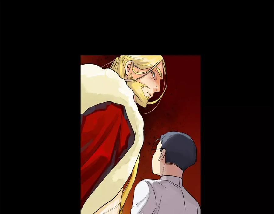《King's Maker》第12话 仁王物语 第27页