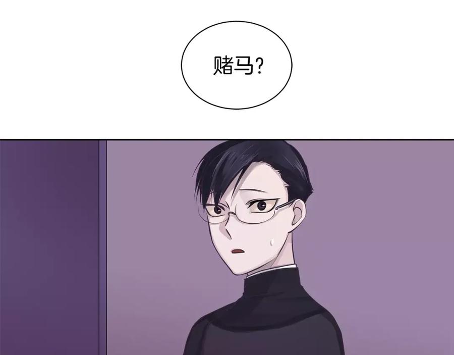 《King's Maker》第12话 仁王物语 第81页