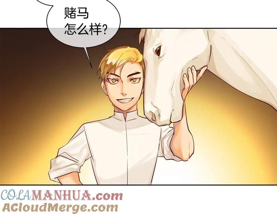 《King's Maker》第12话 仁王物语 第64页