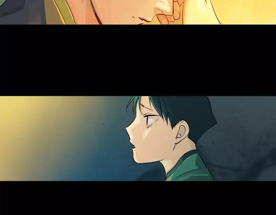 《King's Maker》第12话 仁王物语 第23页