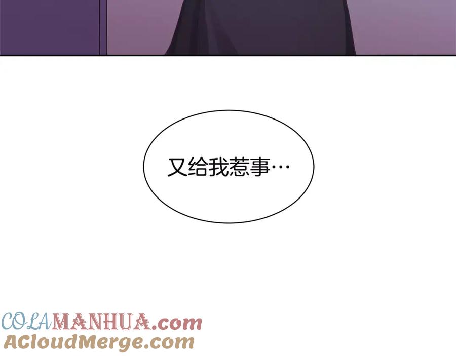 《King's Maker》第12话 仁王物语 第82页