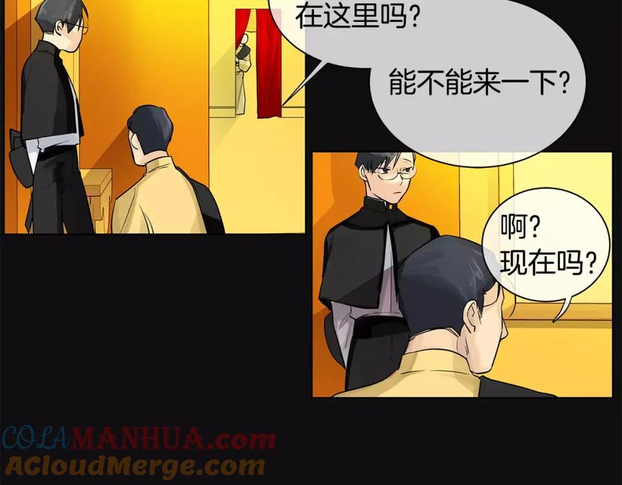 《King's Maker》第12话 仁王物语 第37页