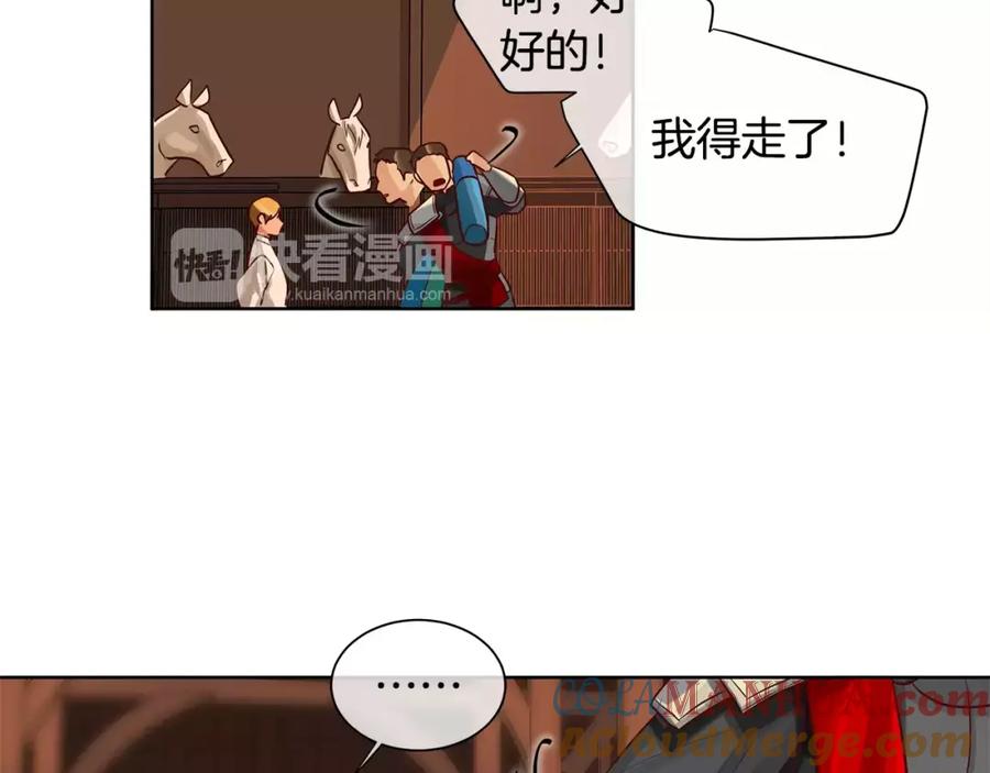 《King's Maker》第12话 仁王物语 第61页
