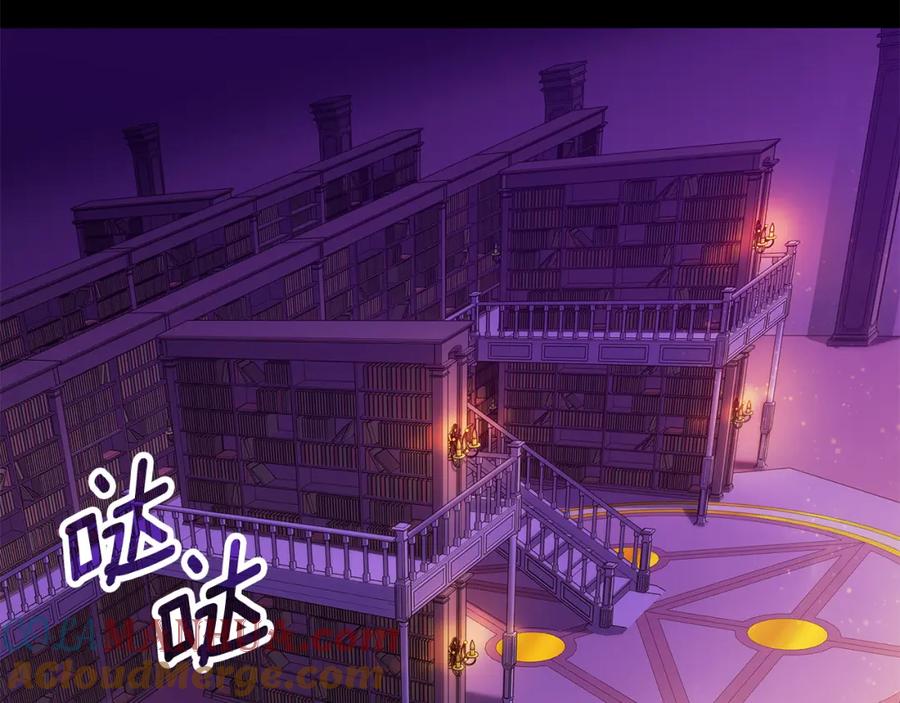 《King's Maker》第12话 少年的心意 第5页