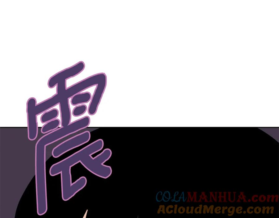 《King's Maker》第13话 测试“天赋” 第93页