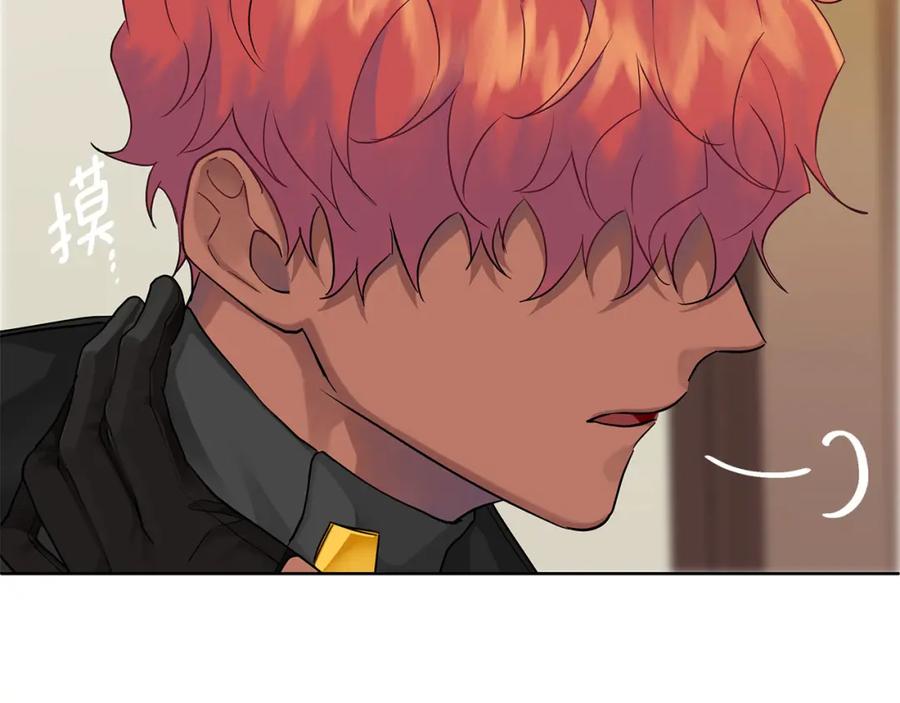 《King's Maker》第13话 测试“天赋” 第46页