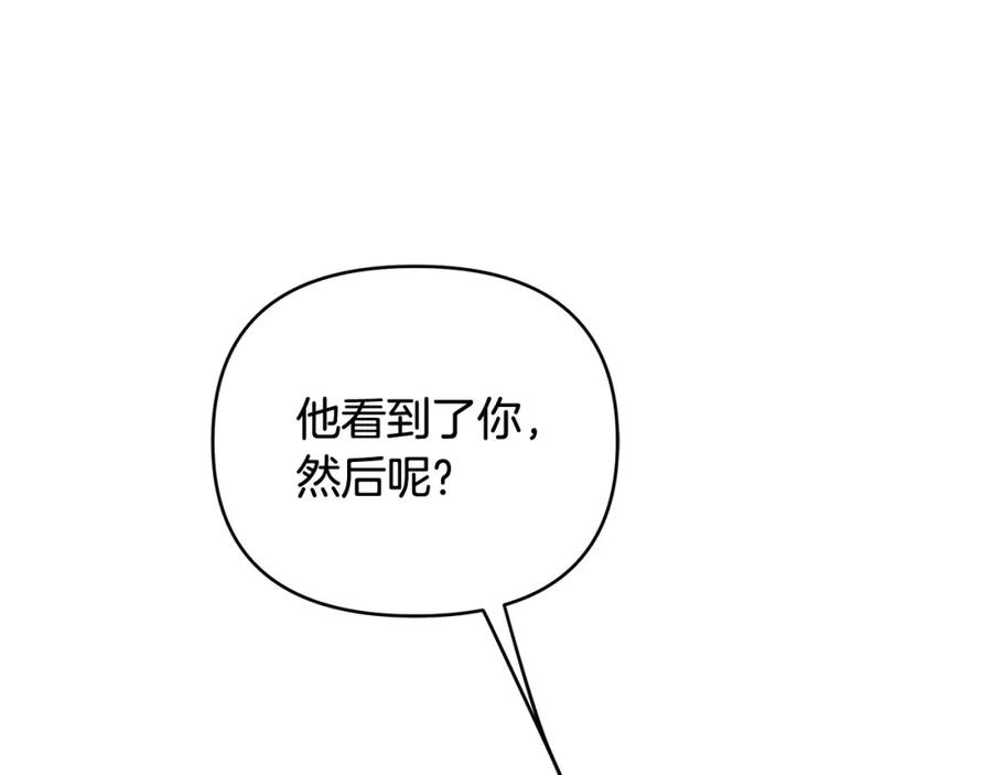 《King's Maker》第13话 测试“天赋” 第64页