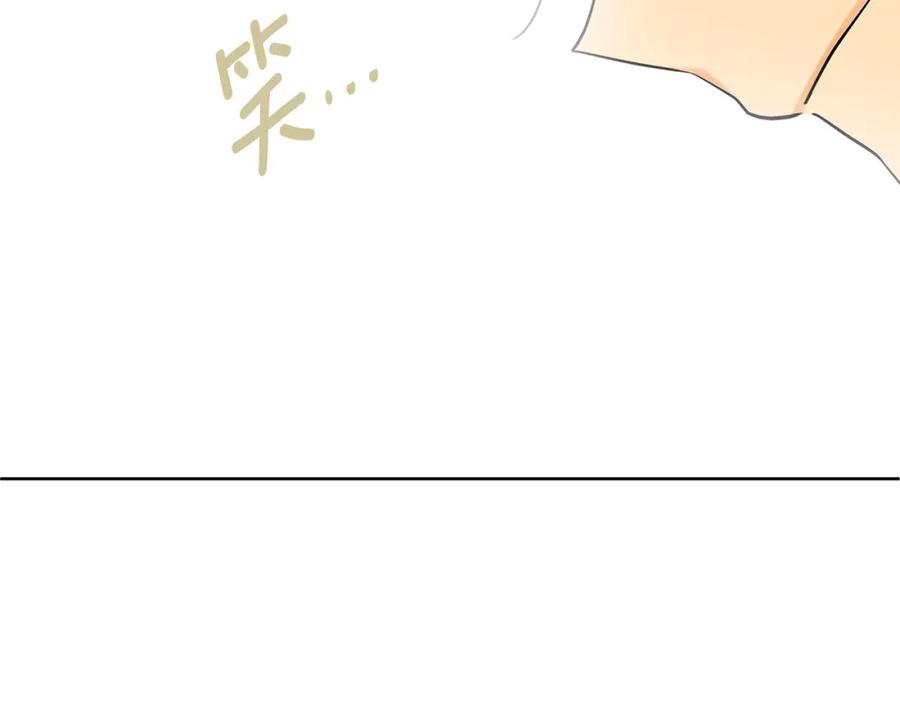 《King's Maker》第13话 测试“天赋” 第194页