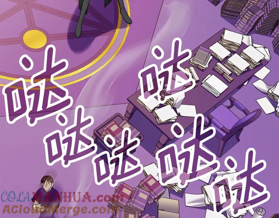 《King's Maker》第14话 严师 第65页