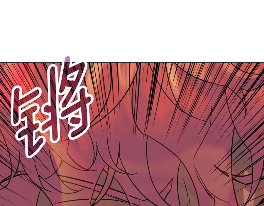 《King's Maker》第14话 严师 第51页