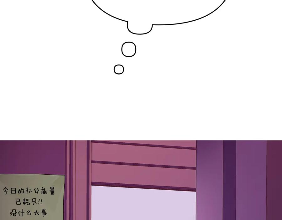 《King's Maker》第14话 严师 第23页