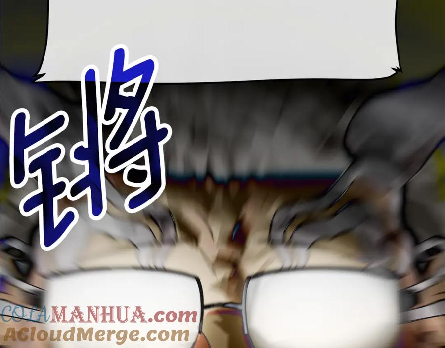 《King's Maker》第14话 严师 第145页