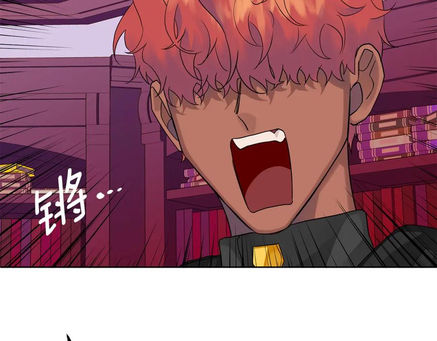《King's Maker》第14话 严师 第47页