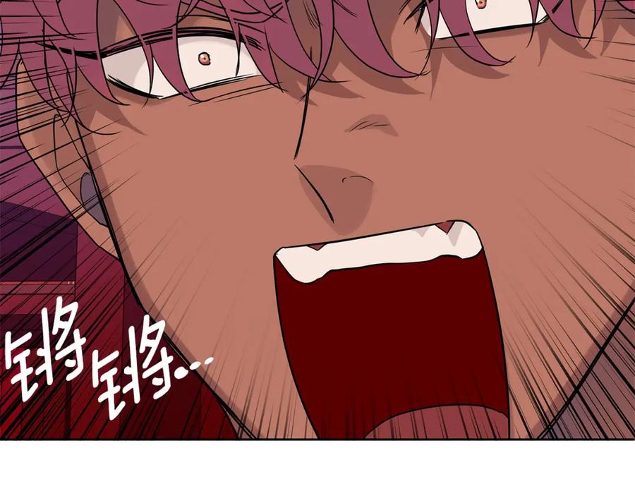 《King's Maker》第14话 严师 第50页