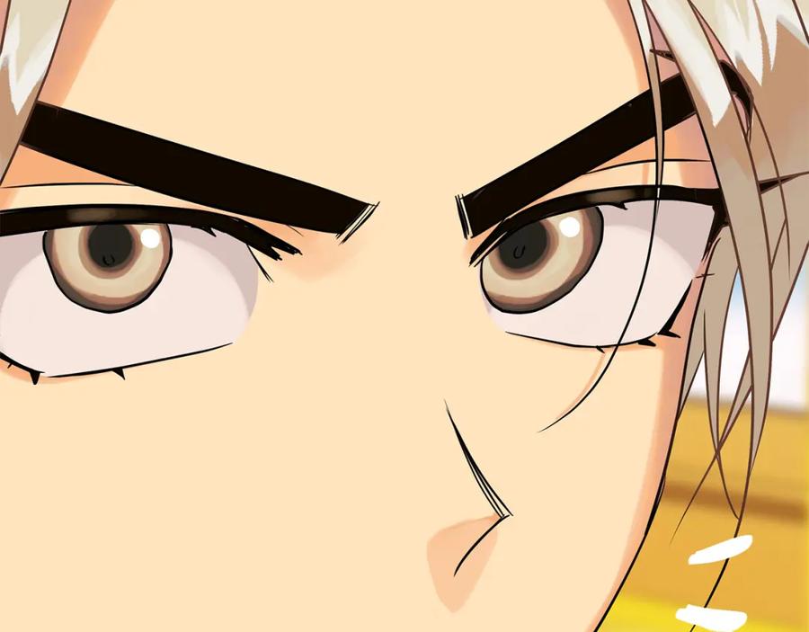 《King's Maker》第14话 严师 第92页