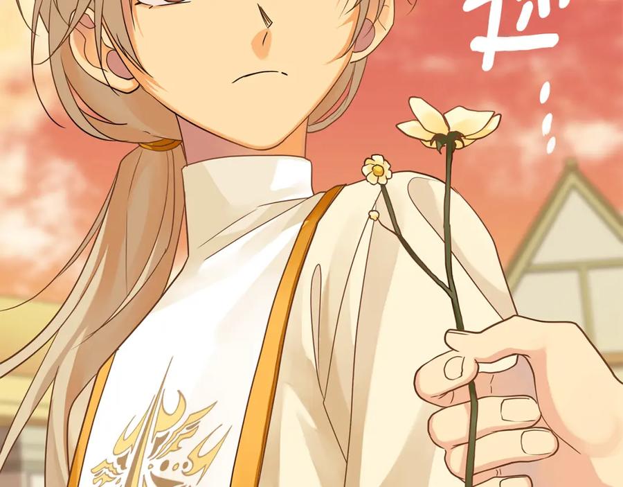 《King's Maker》第15话 灯塔寻觅者 第131页