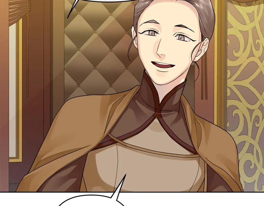 《King's Maker》第15话 灯塔寻觅者 第80页