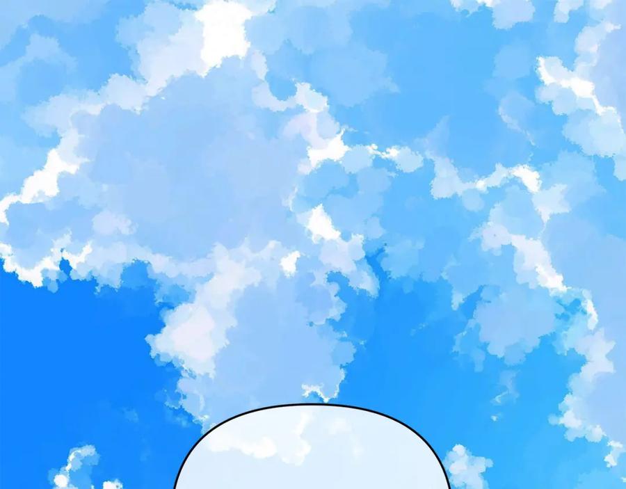 《King's Maker》第15话 灯塔寻觅者 第4页