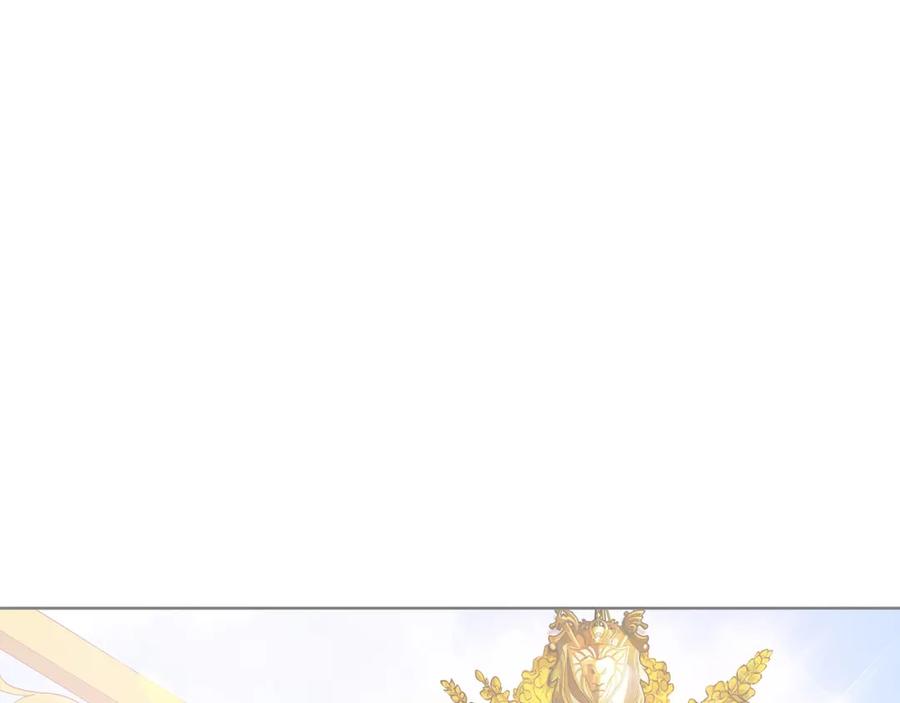 《King's Maker》第15话 灯塔寻觅者 第24页