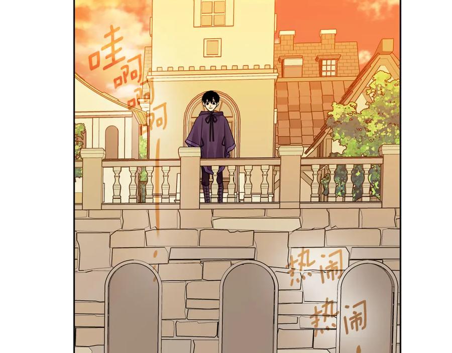 《King's Maker》第15话 灯塔寻觅者 第102页