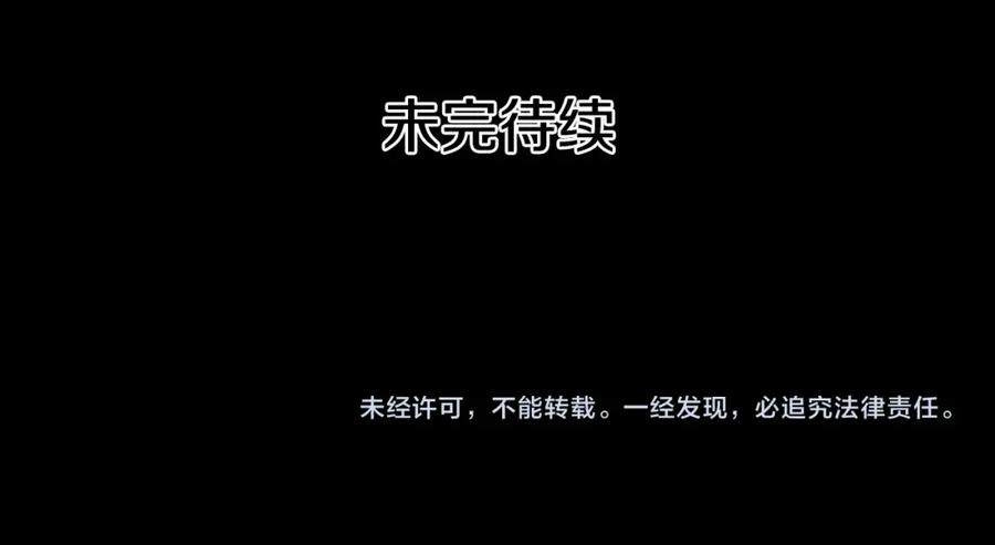 《King's Maker》第15话 灯塔寻觅者 第176页
