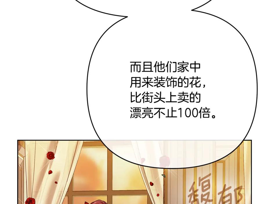 《King's Maker》第15话 灯塔寻觅者 第40页