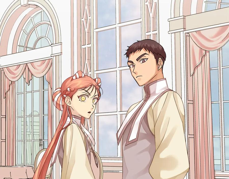 《King's Maker》第16话 冤家路窄 第154页