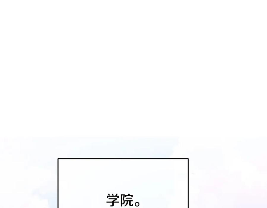 《King's Maker》第16话 冤家路窄 第59页