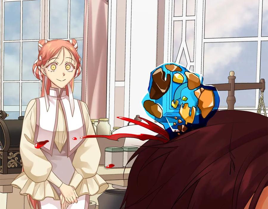 《King's Maker》第17话 囊中之物 第230页