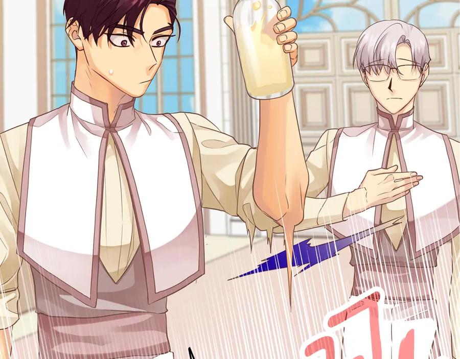 《King's Maker》第17话 囊中之物 第150页