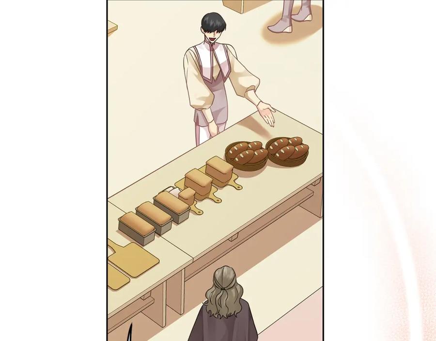 《King's Maker》第17话 囊中之物 第124页