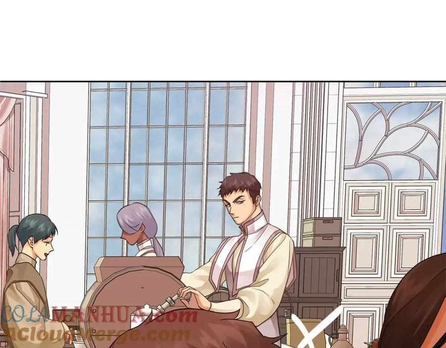 《King's Maker》第17话 囊中之物 第181页